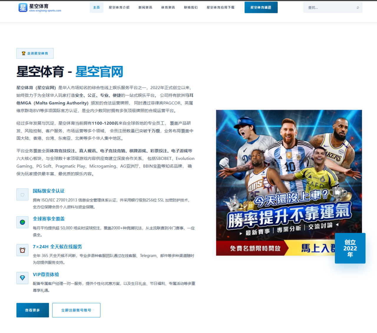 体育赛事中心登录：英格兰队备战节奏结合阵容变化展开的世界杯2026赛事解读
