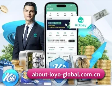 乐鱼体育入口 APP
